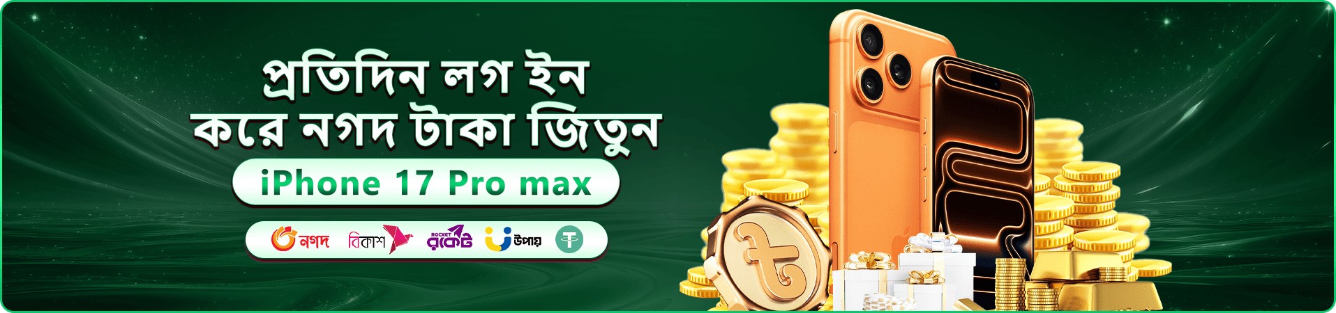 ceo bet প্রমোশনাল ব্যানার — গরম গেম তালিকার প্রচারণা