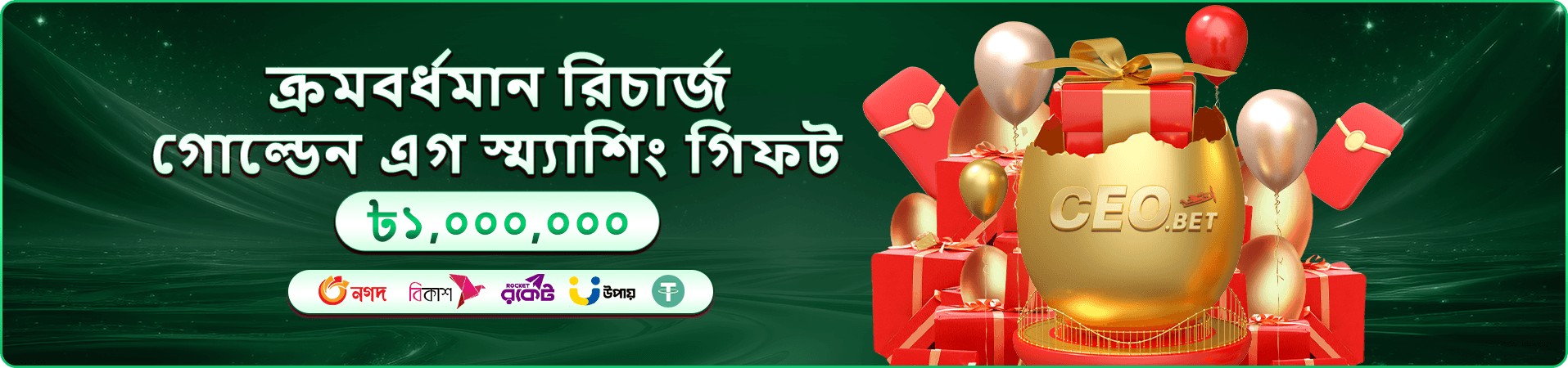 মোবাইল interface প্রচার ছবি চার