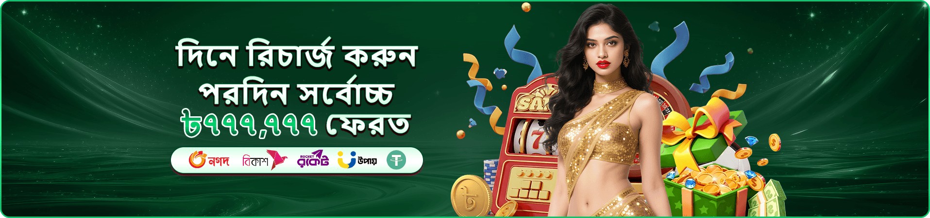 মোবাইল interface প্রচার ছবি পাঁচ