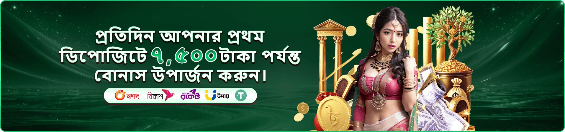 মোবাইল interface প্রচার ছবি ছয়