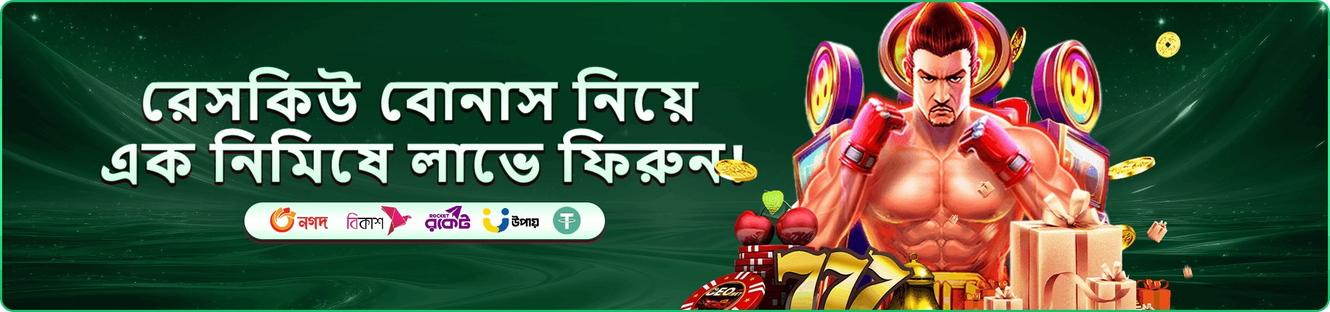 মোবাইল interface প্রচার ছবি সাত
