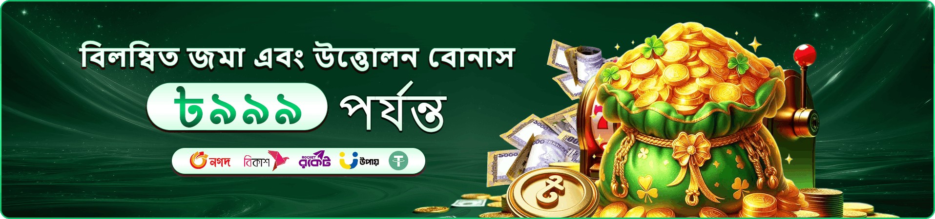 মোবাইল interface প্রচার ছবি আট