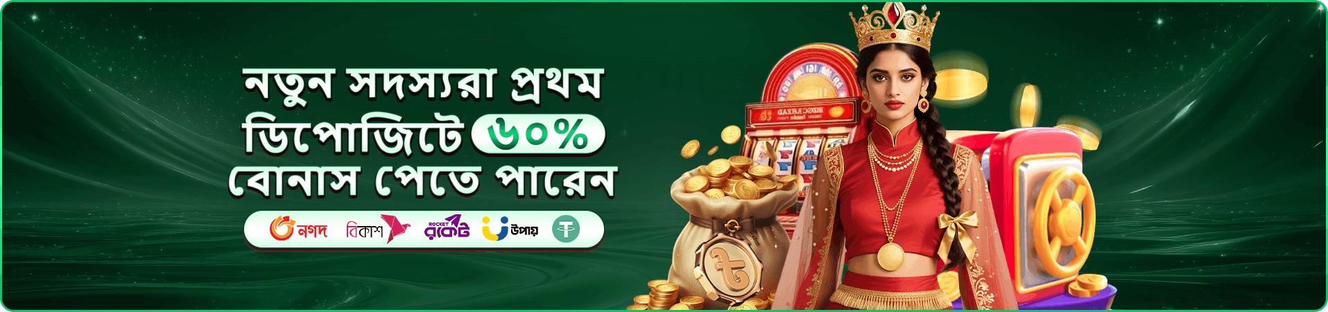 মোবাইল interface প্রচার ছবি নয়